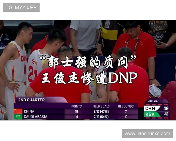 王俊杰扑防三分犯规后被郭士强质问是否能投进遭遇下半场DNP 王俊杰扑防三分犯规后被郭士强质问是否能投进遭遇下半场DNP