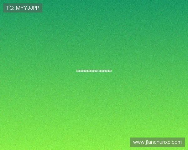 曼联引进库尼亚支出计入上赛季 仍具大笔引援潜力 曼联引进库尼亚支出计入上赛季 仍具大笔引援潜力