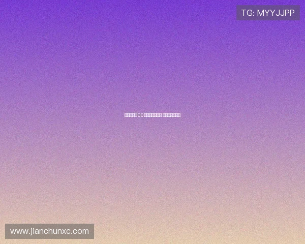 法比奥:900球成就属于全队 零封功劳归门将