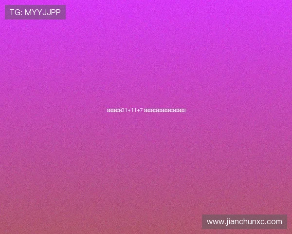 武切维奇砍下31+11+7 黑山惜败英国无缘男篮欧洲杯提前出线