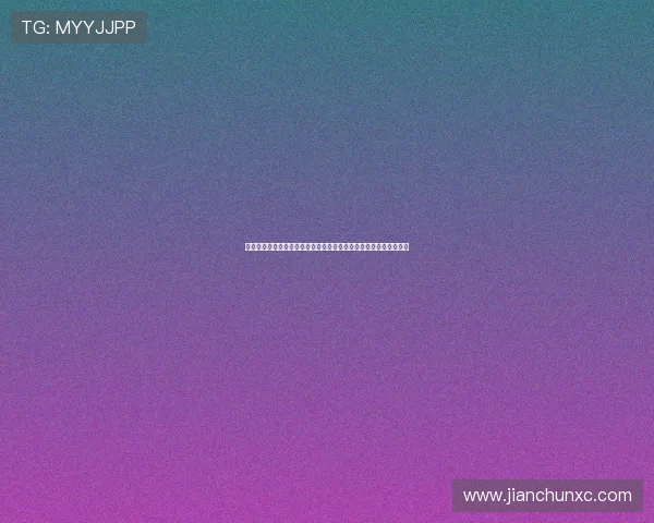 格里姆斯比镇爆冷战胜曼联却因违规被罚引发争议局面未来如何收场